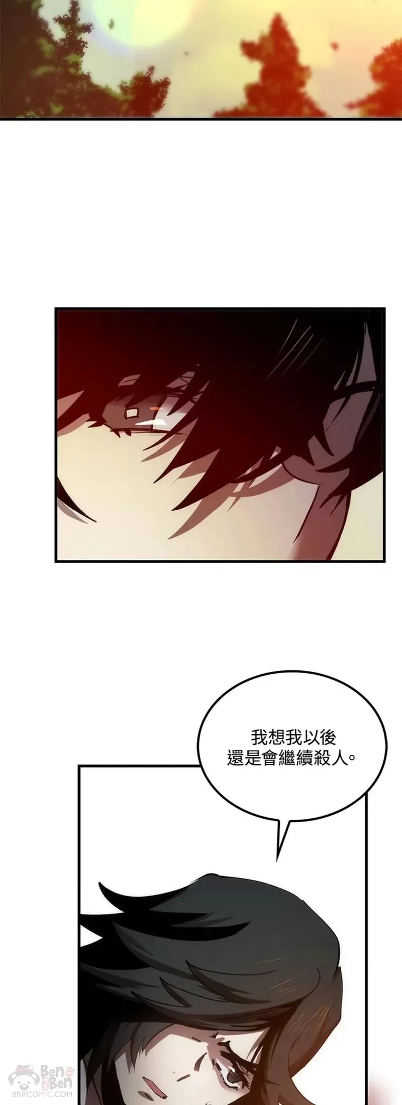 第11话 第32页