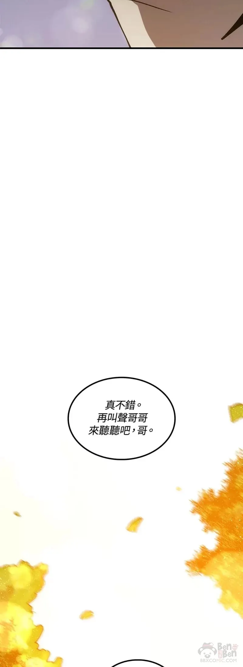 第11话 第34页