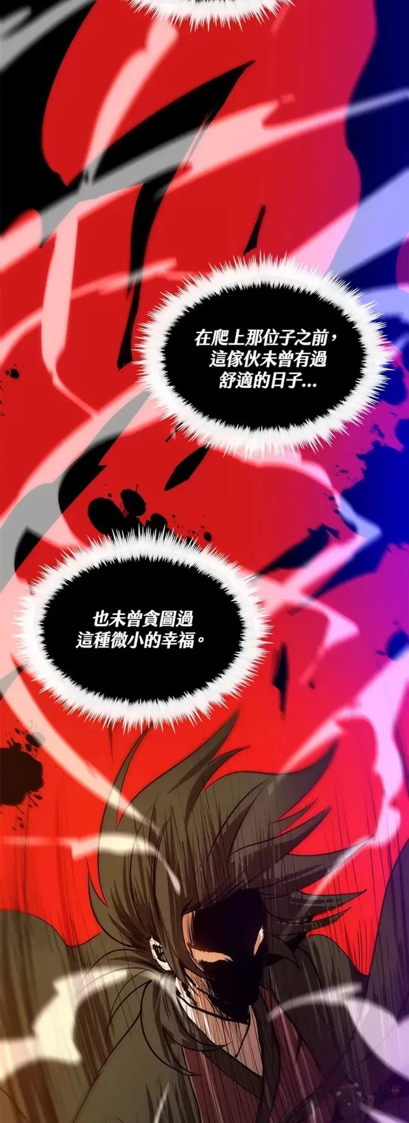 第11话 第36页