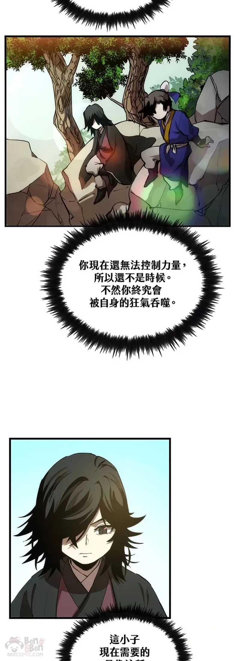 第11话 第39页