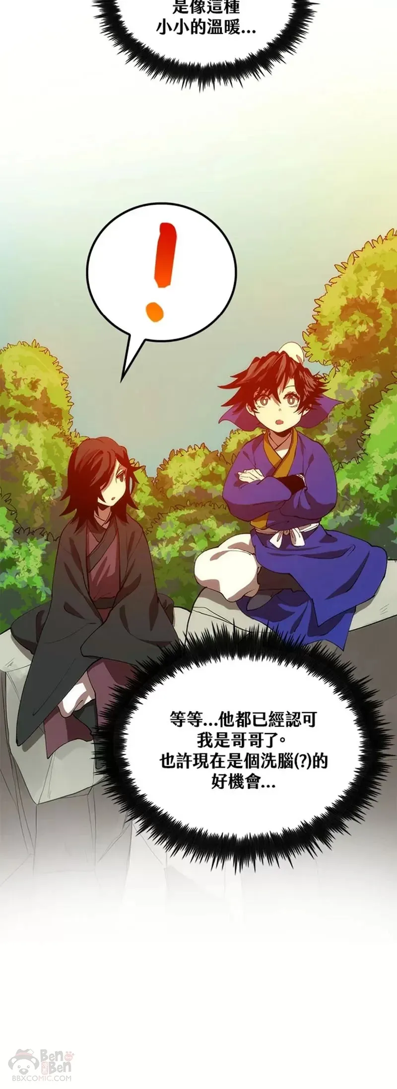 第11话 第40页