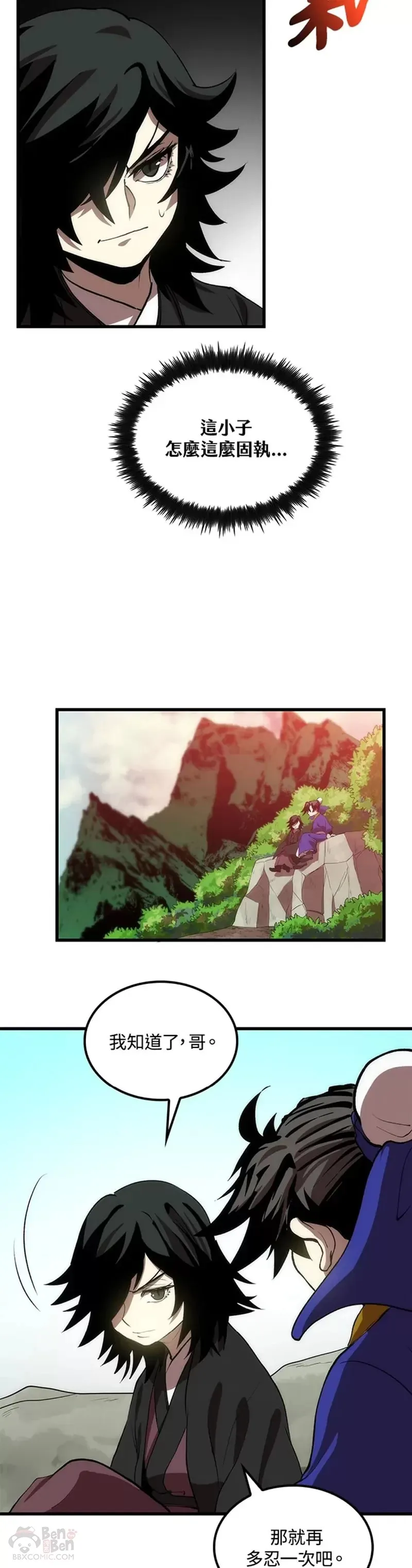 第11话 第47页