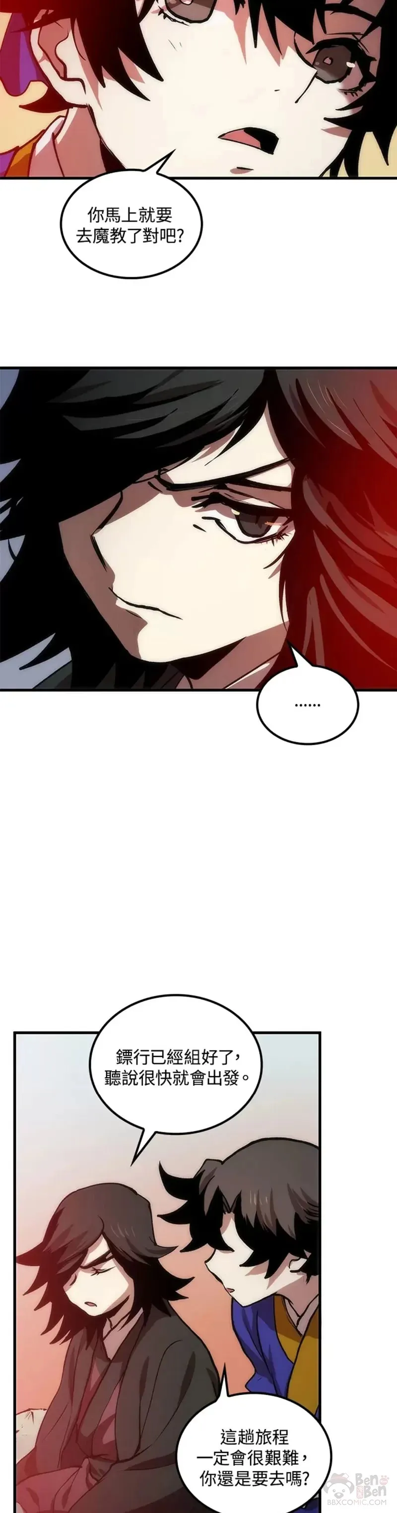 第11话 第49页