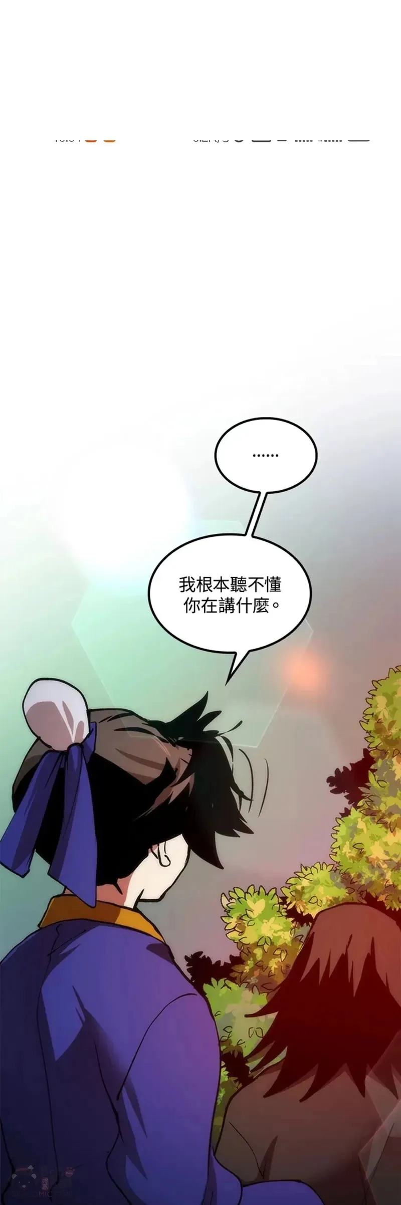 第11话 第51页