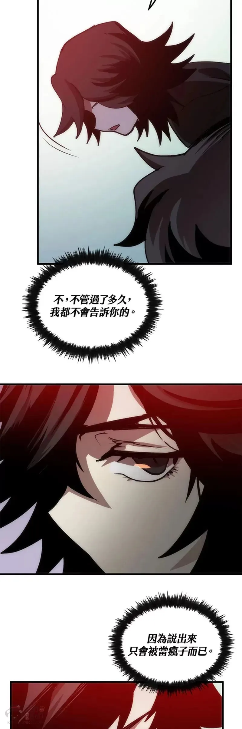 第11话 第53页