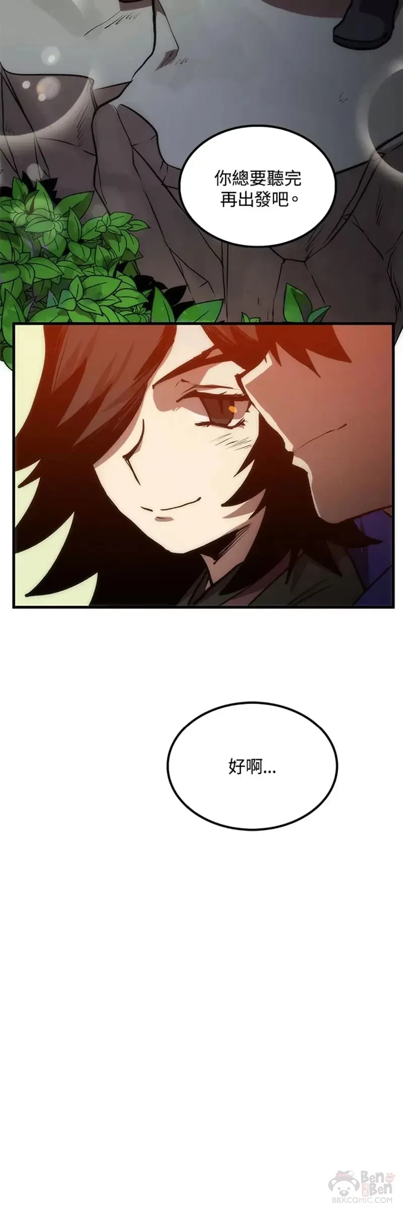 第11话 第55页
