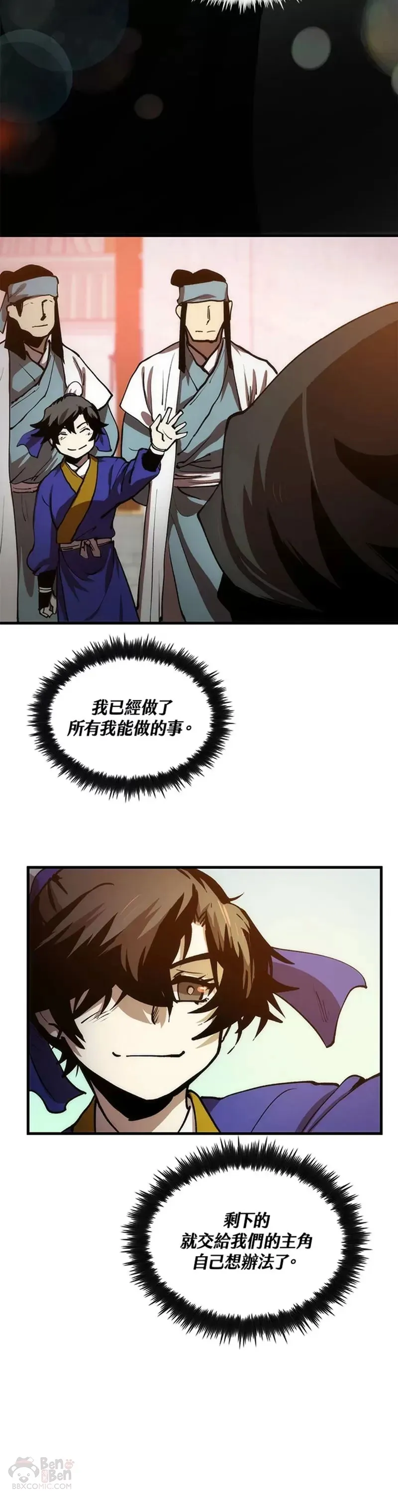 第11话 第59页