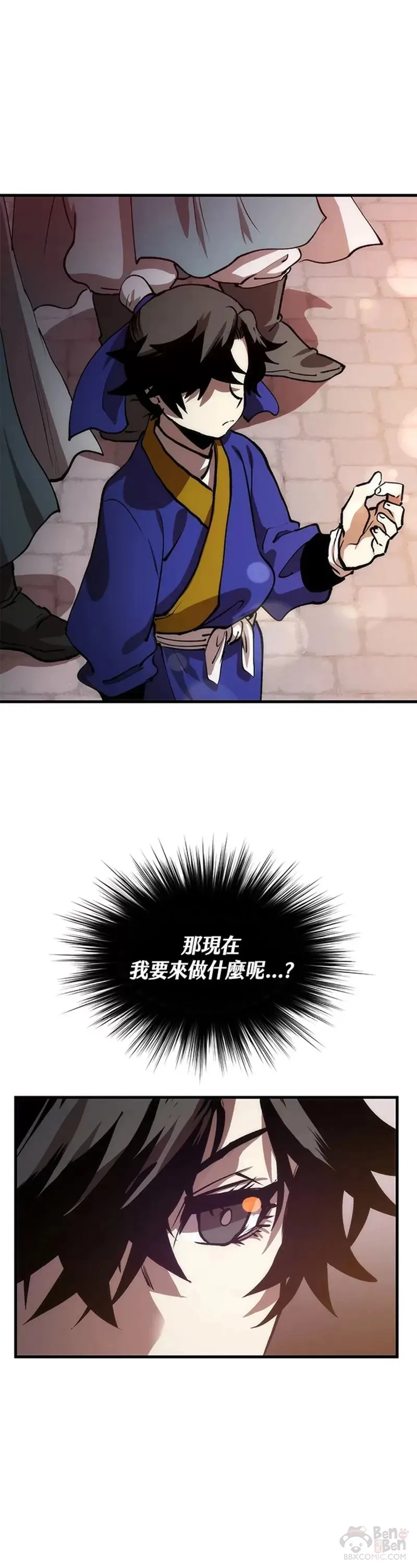 第11话 第60页