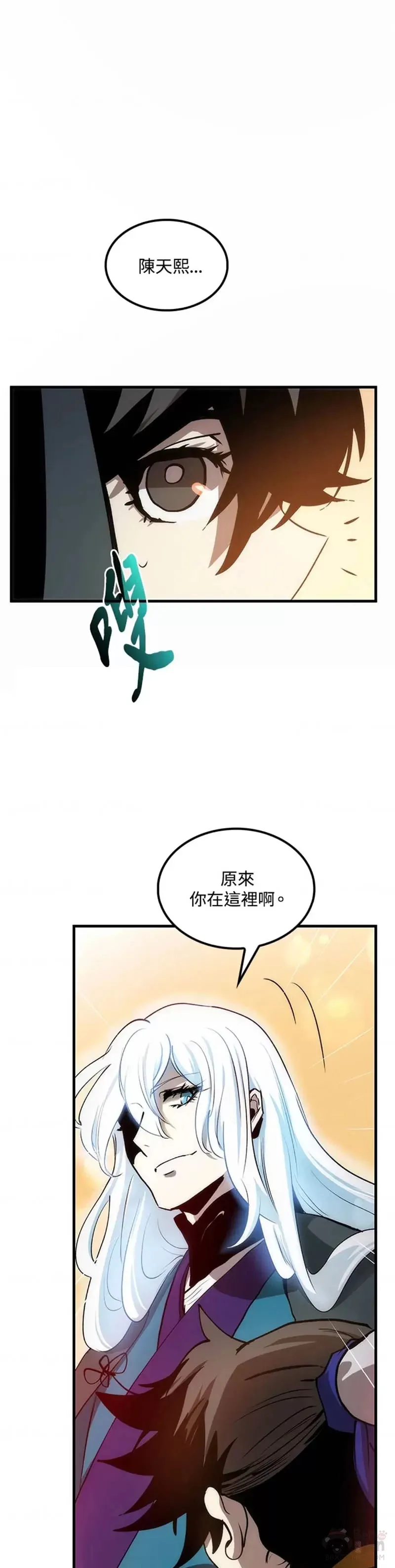 第11话 第62页