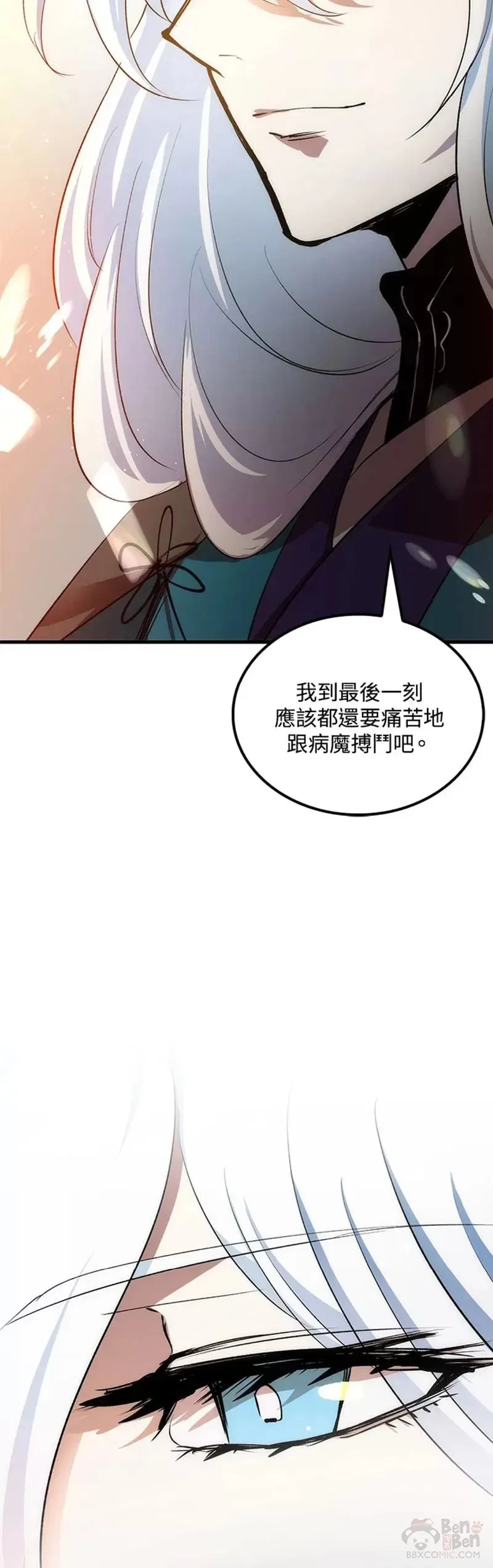 第12话 第19页