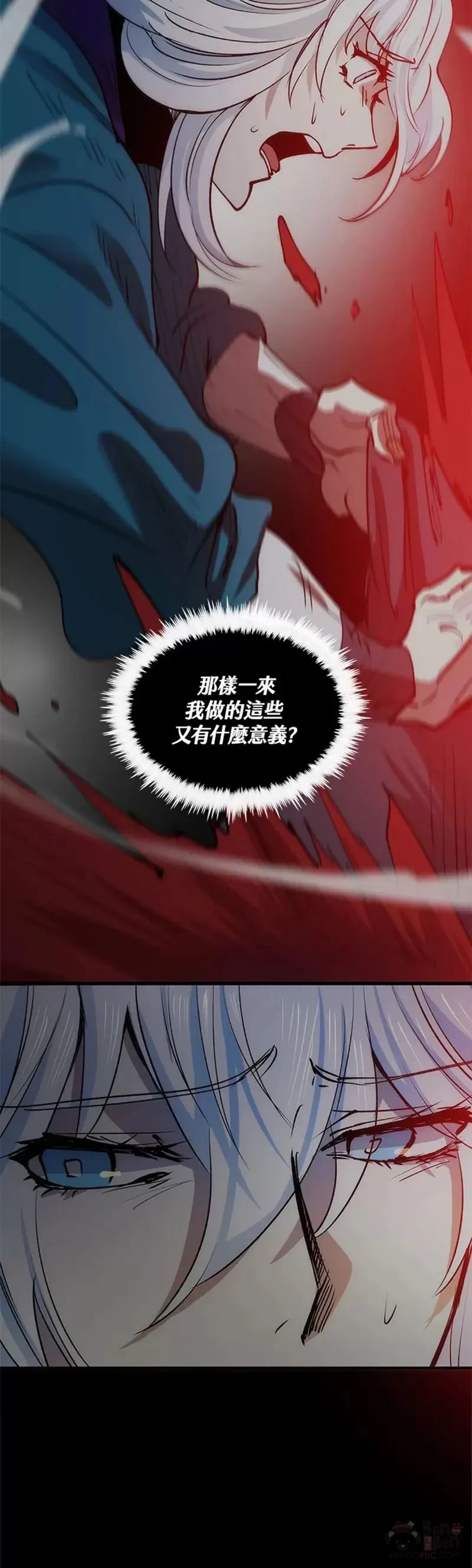 第12话 第25页