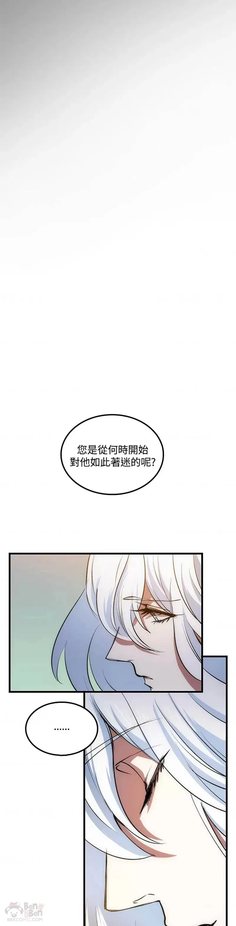 第12话 第27页