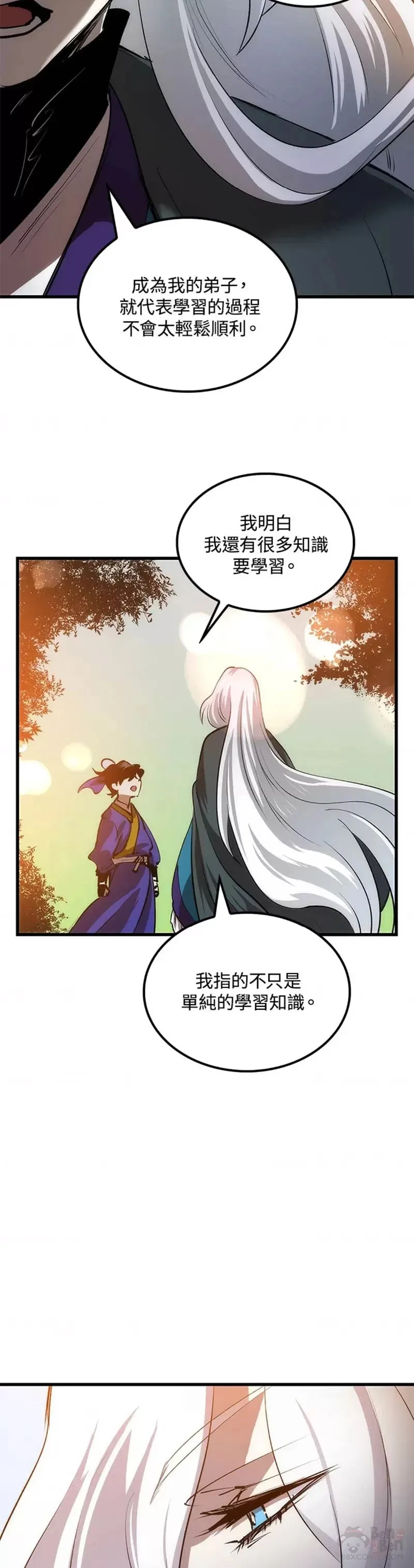 第12话 第38页