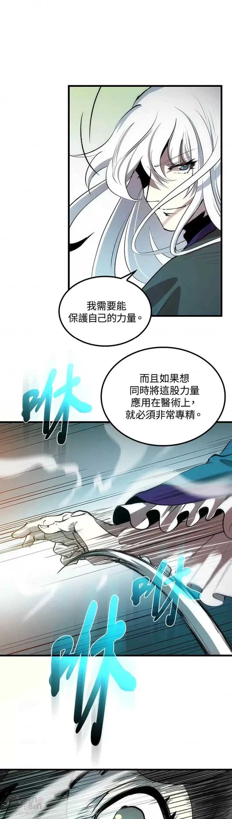 第12话 第46页