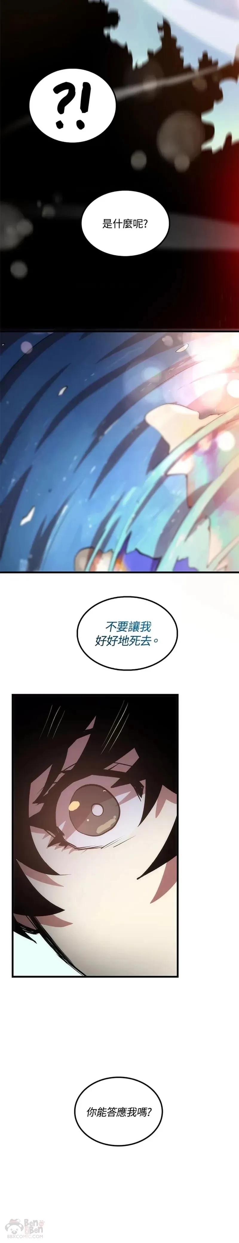 第12话 第53页