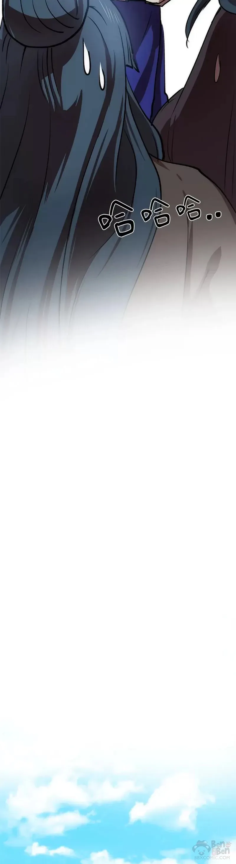 第13话 第12页