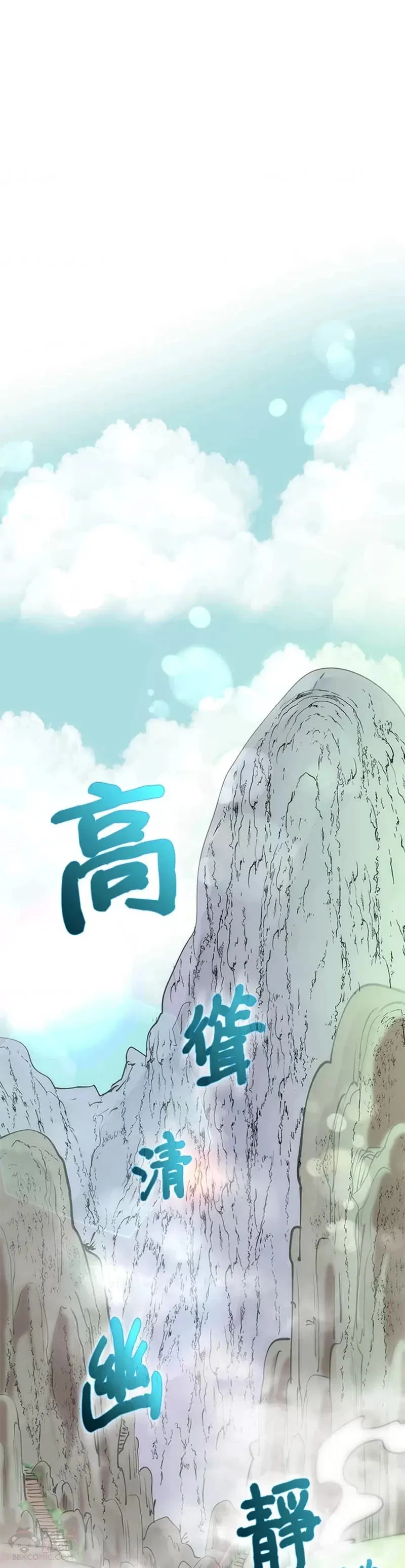 第13话 第21页