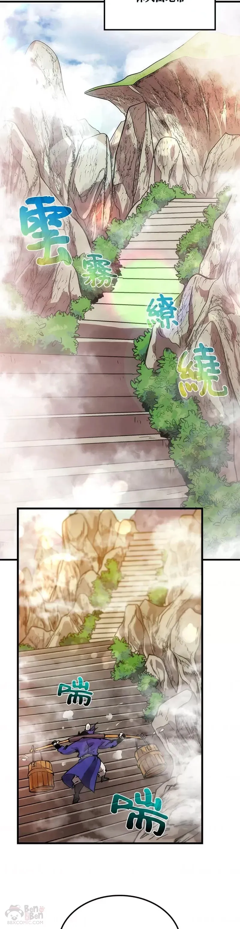 第13话 第23页