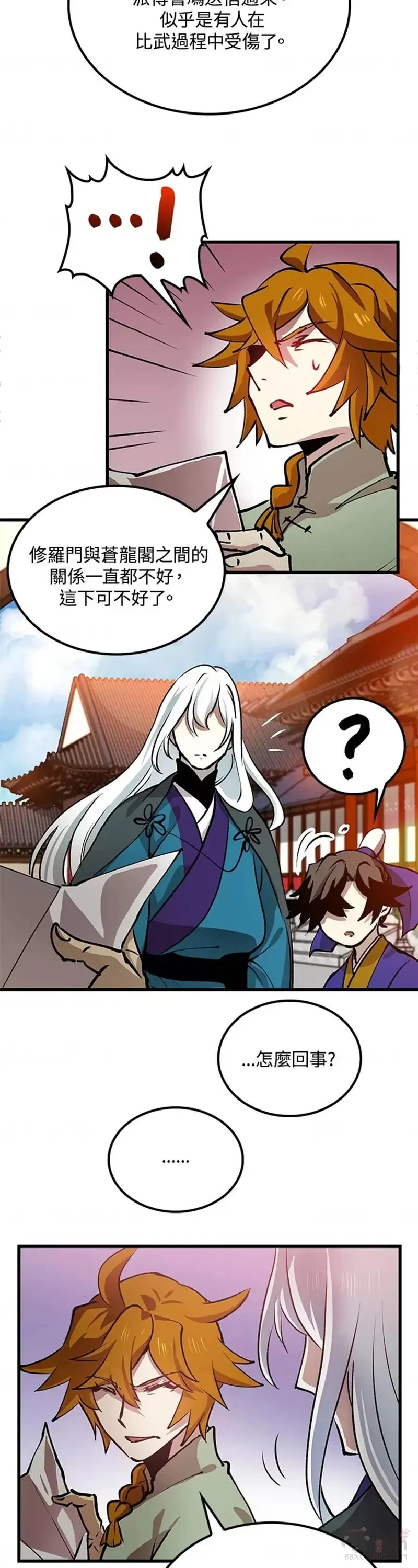 第13话 第39页