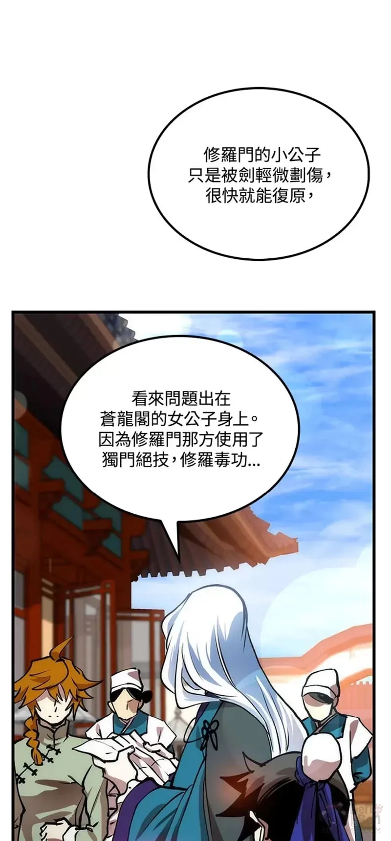 第13话 第41页