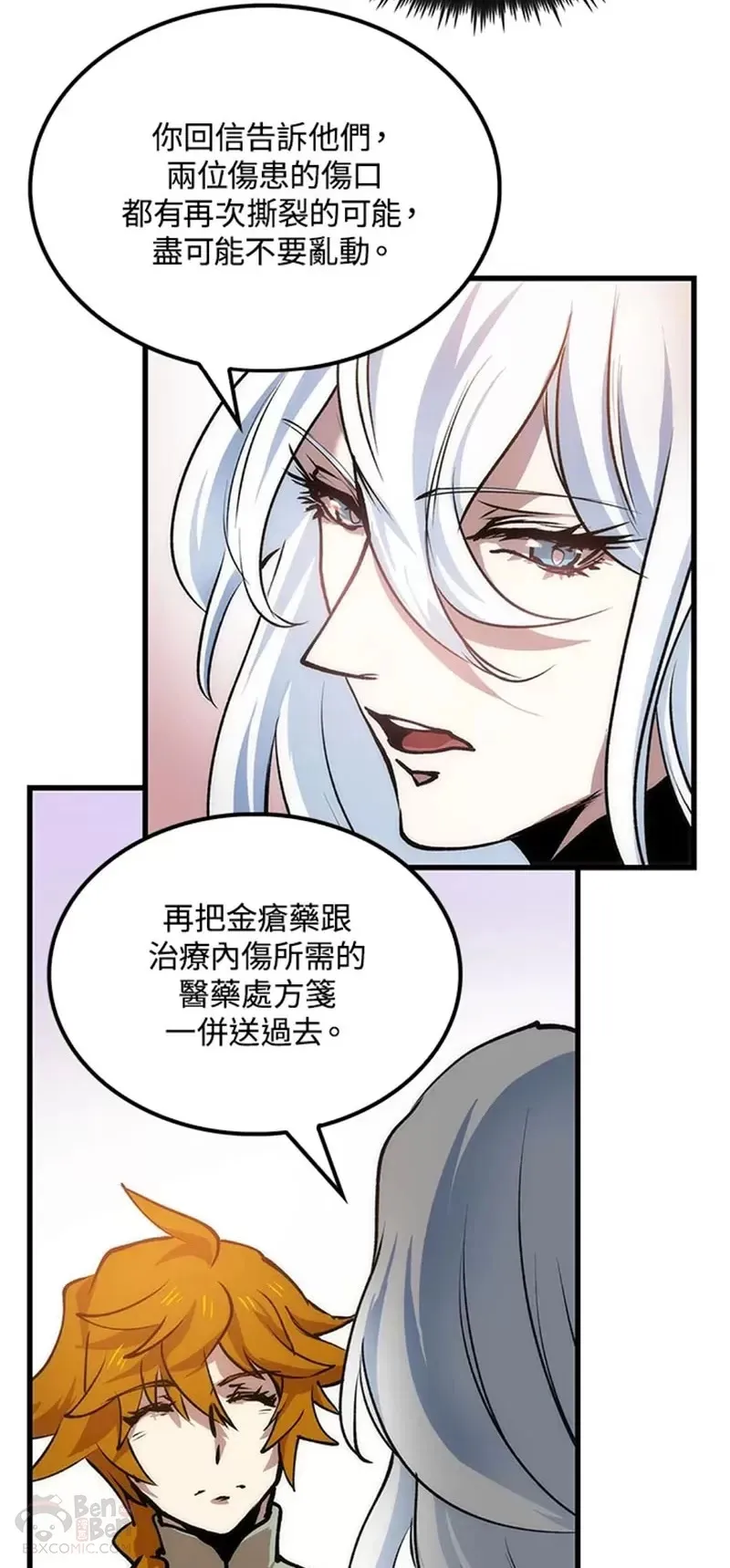 第13话 第43页