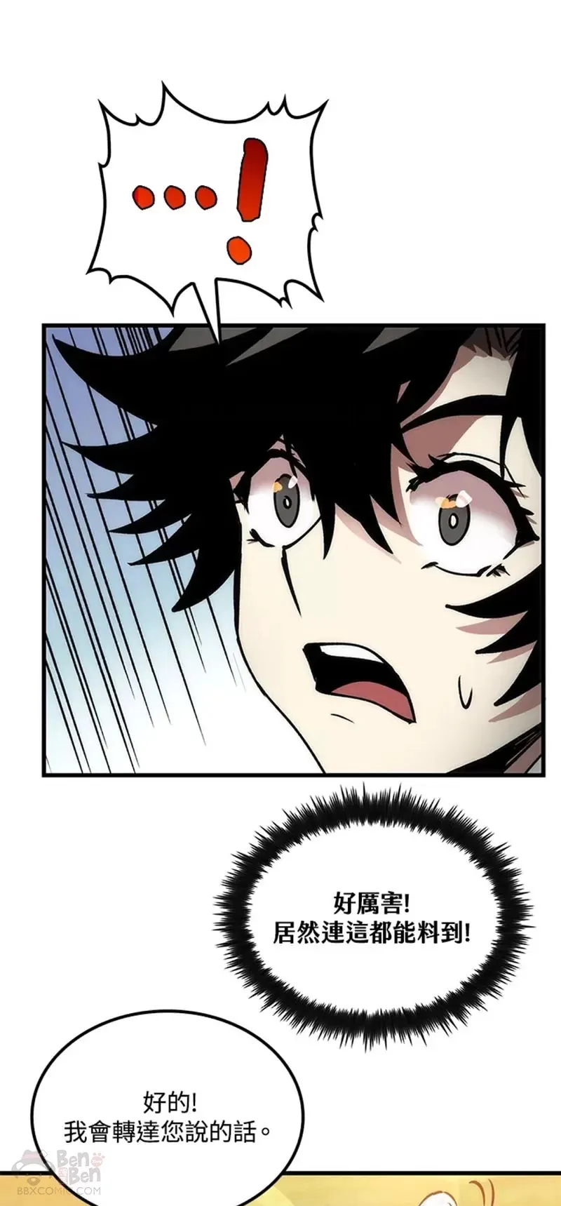 第13话 第46页