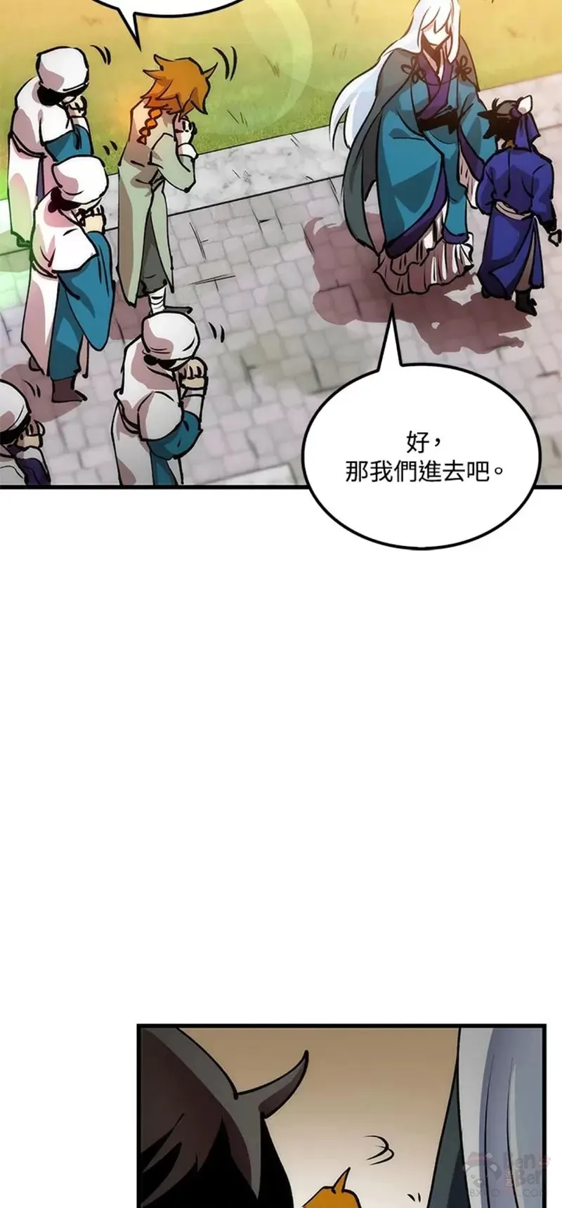 第13话 第47页