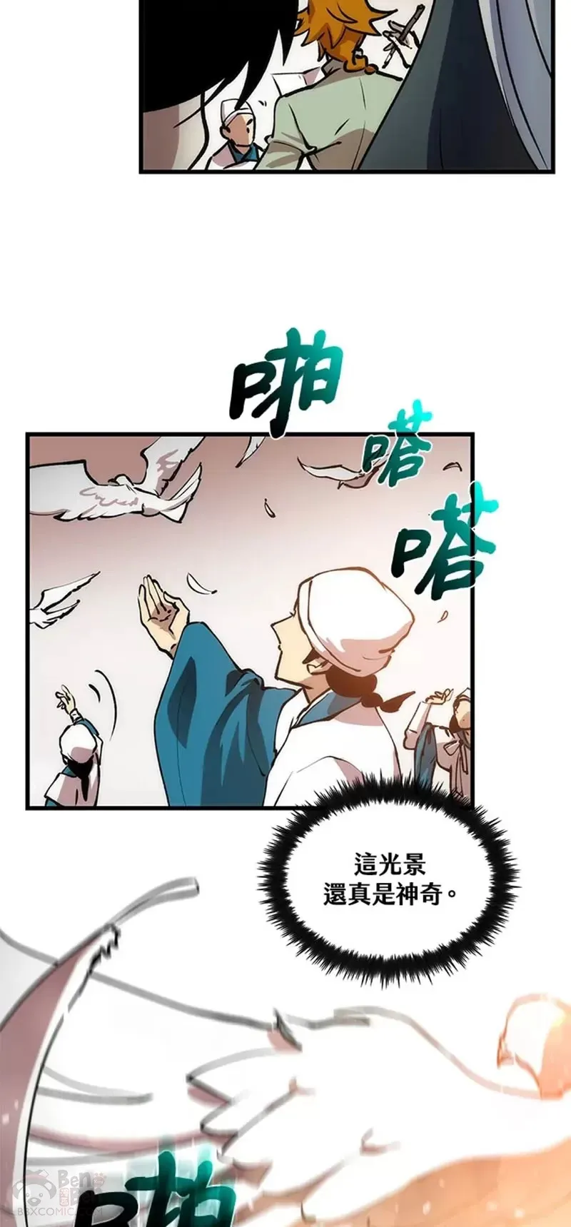 第13话 第48页