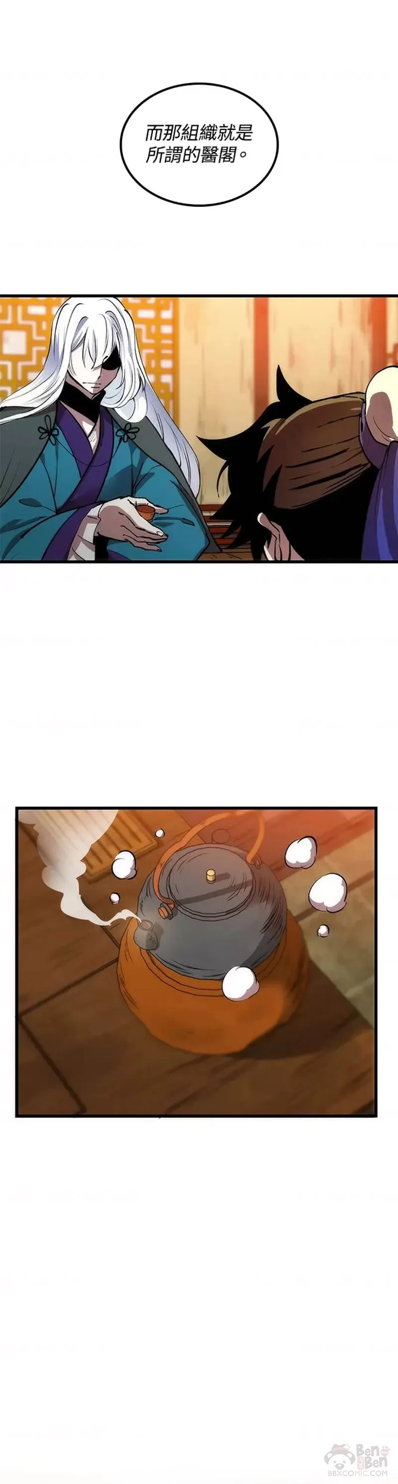 第14话 第6页