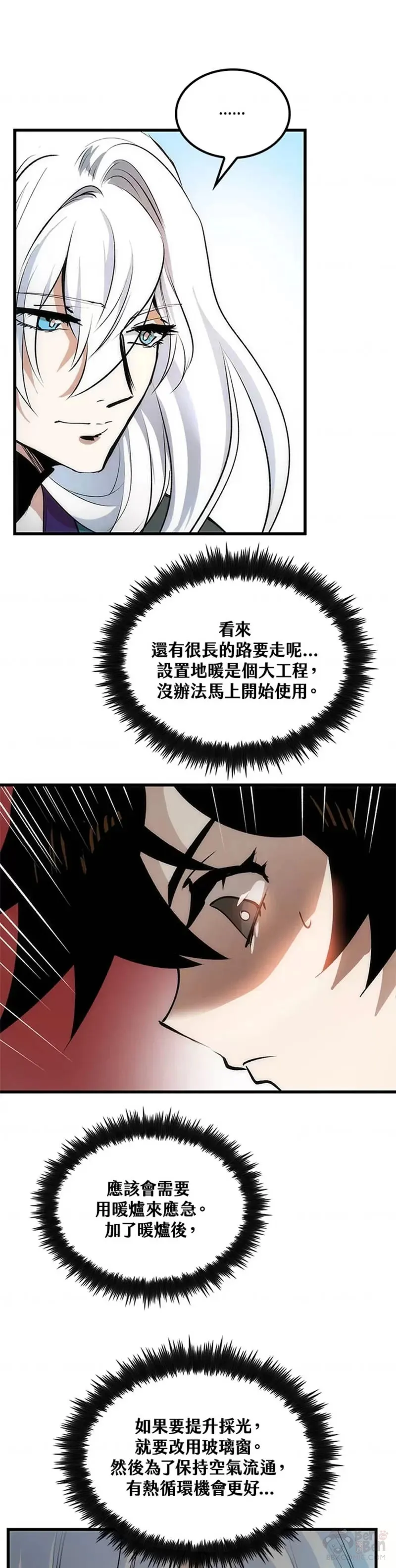第14话 第11页