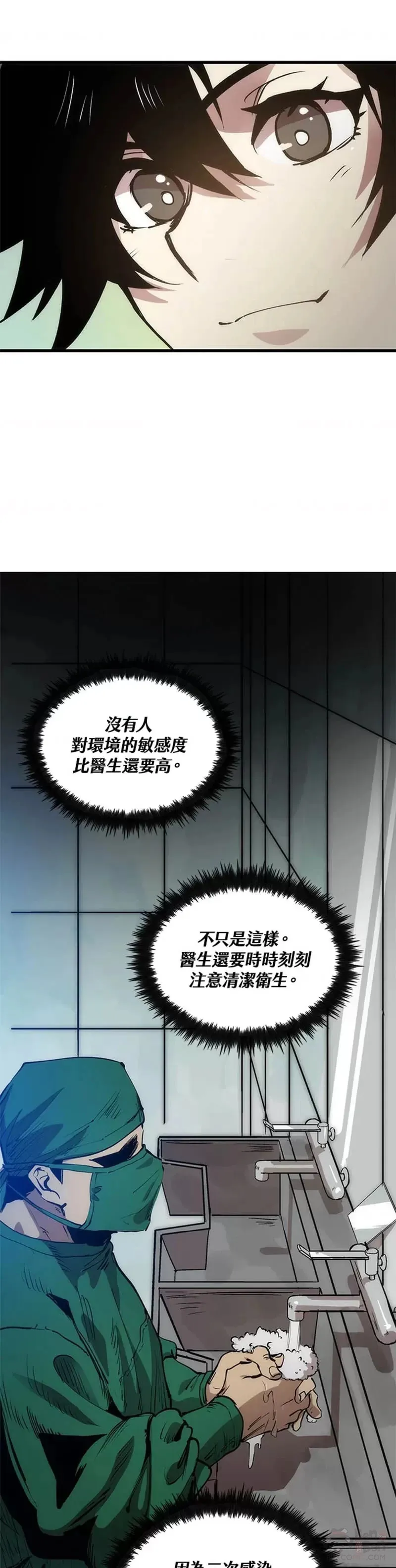 第14话 第18页