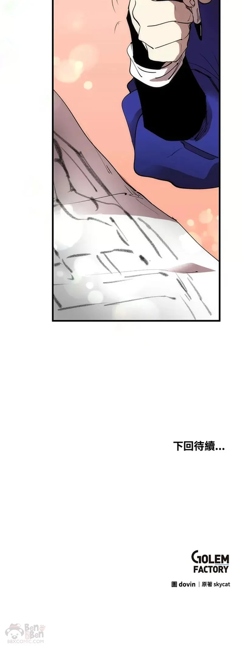 第14话 第35页