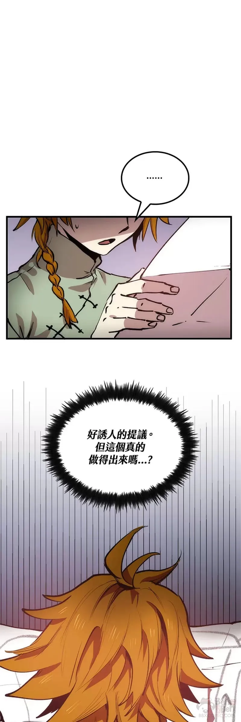 第15话 第1页