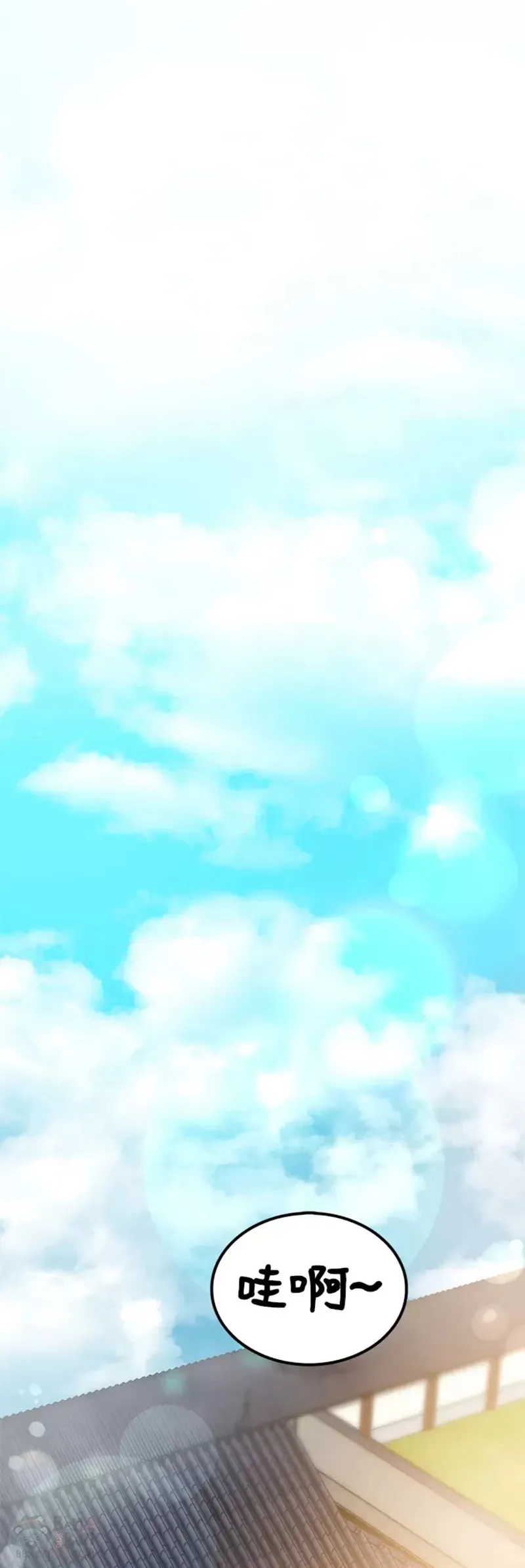 第15话 第9页