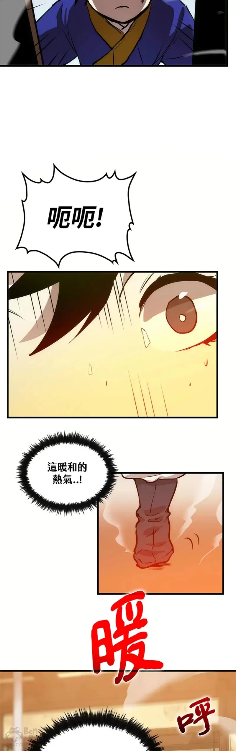 第15话 第12页