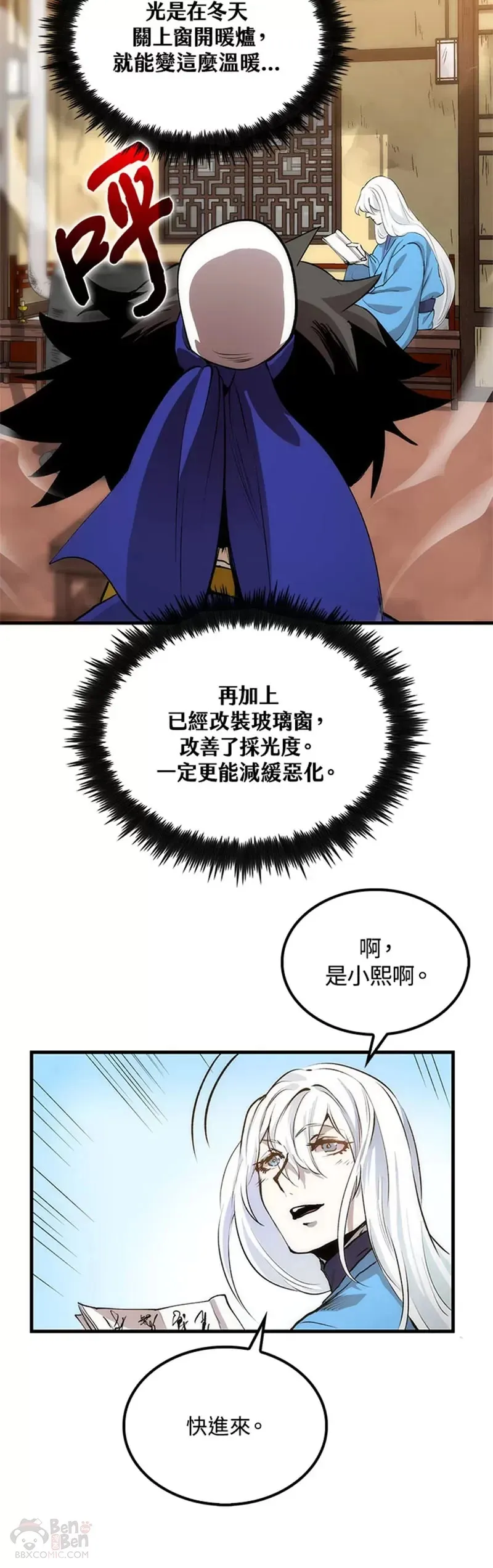 第15话 第13页