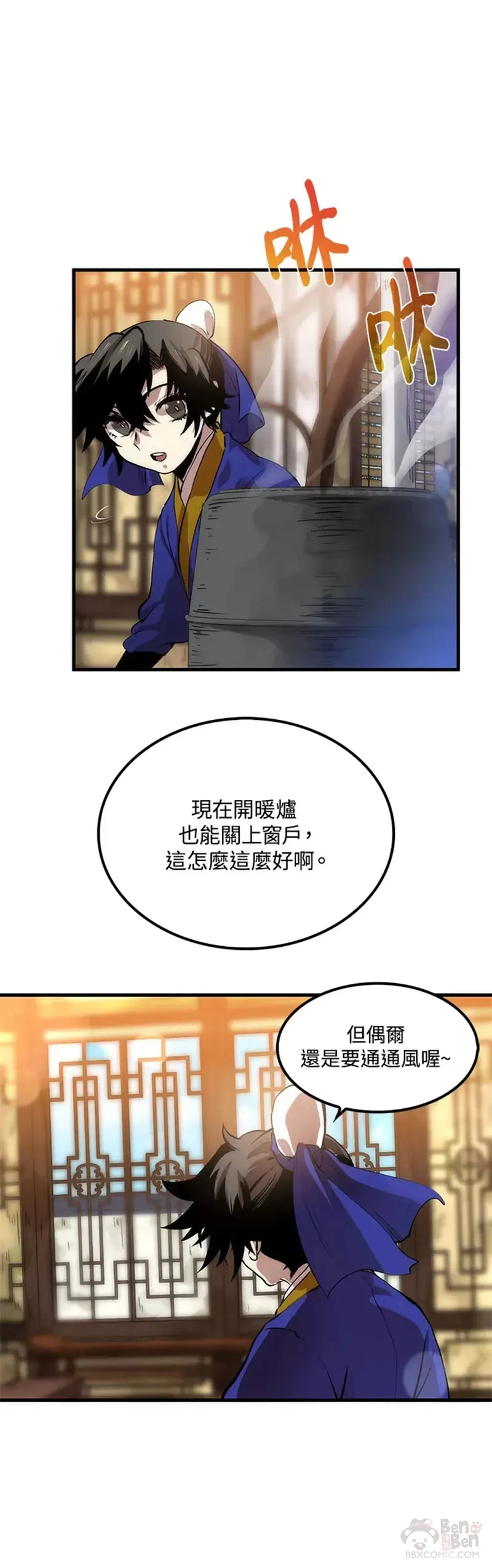 第15话 第14页