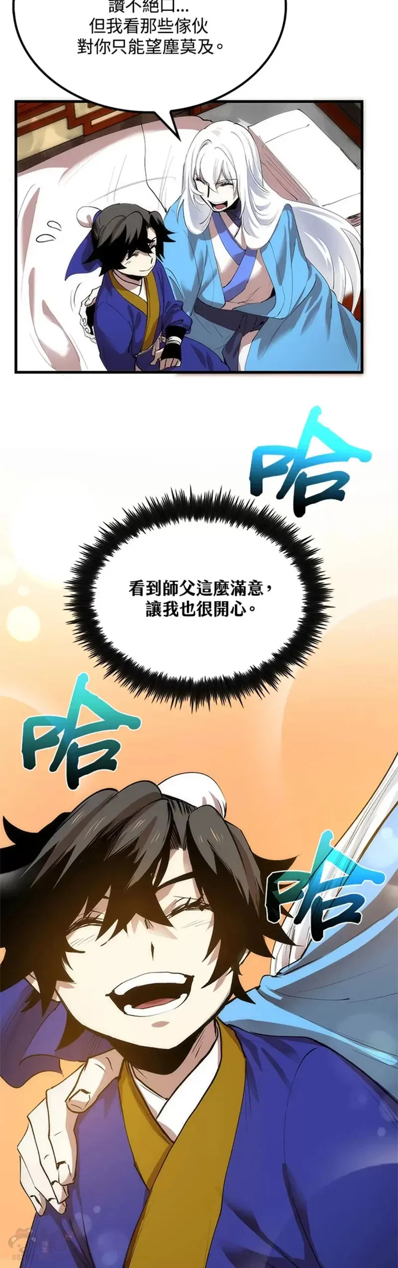 第15话 第18页