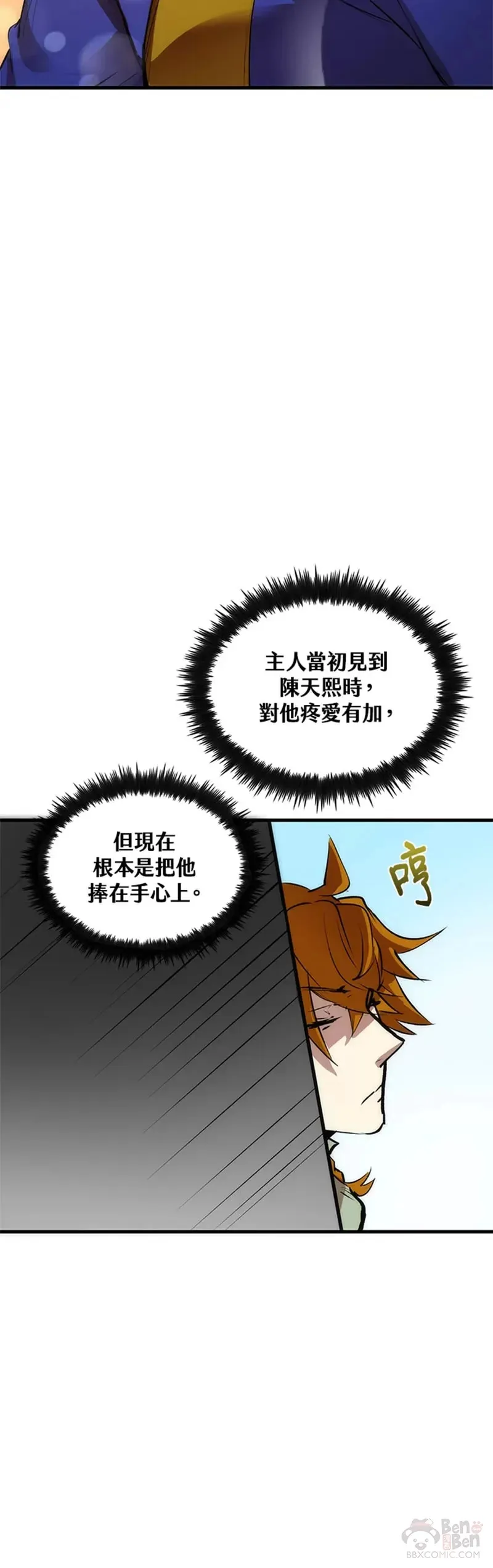 第15话 第19页