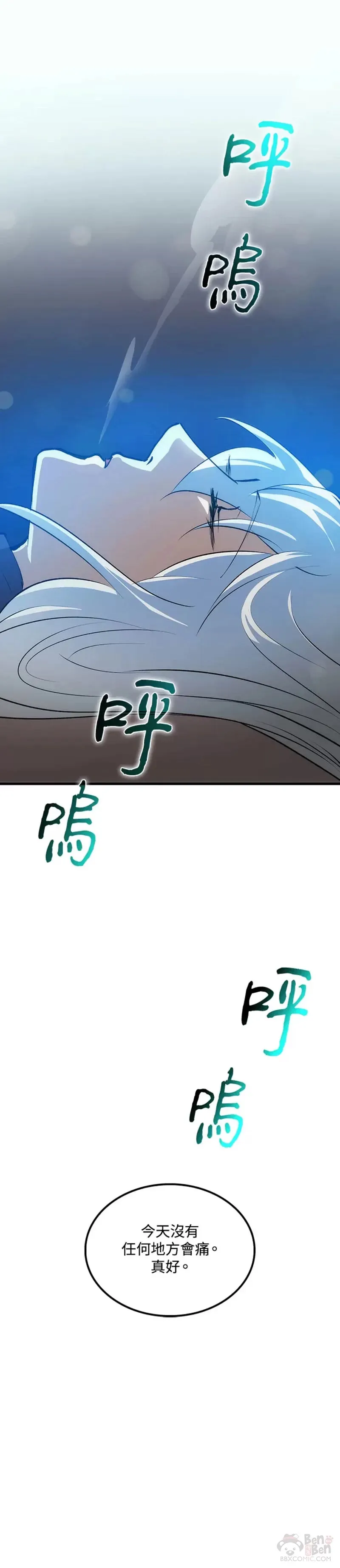 第15话 第30页