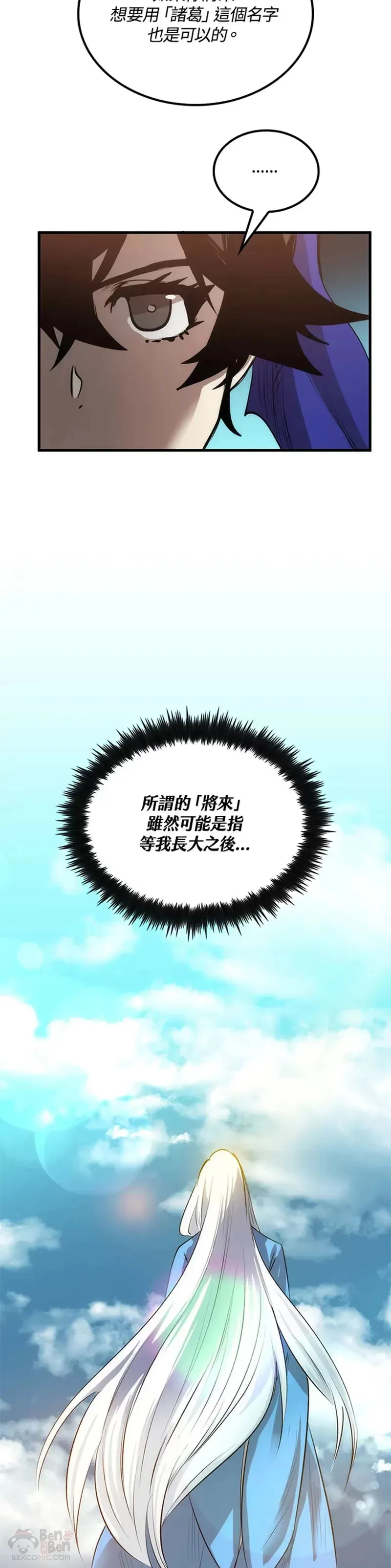第15话 第35页