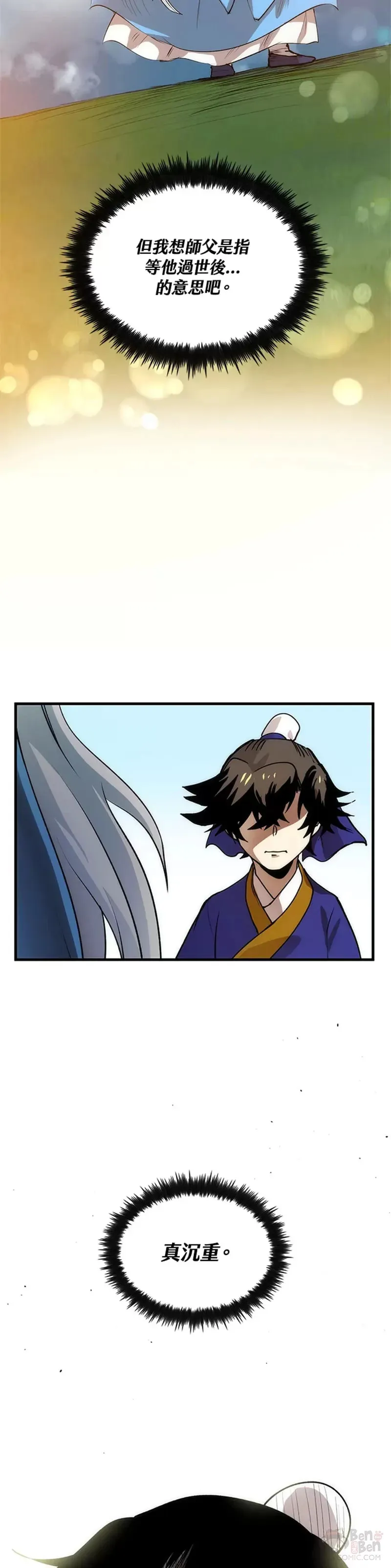 第15话 第36页