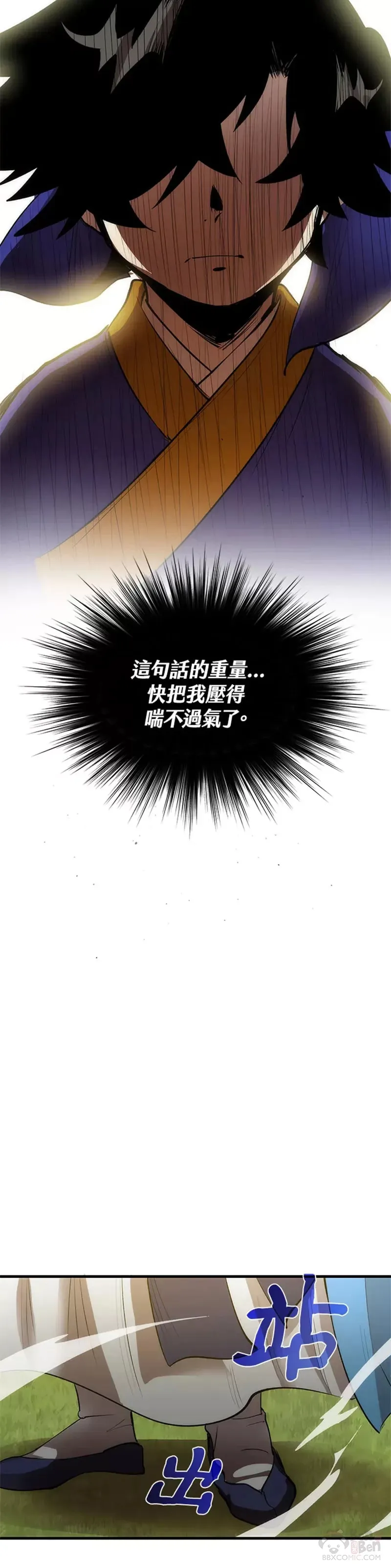 第15话 第37页