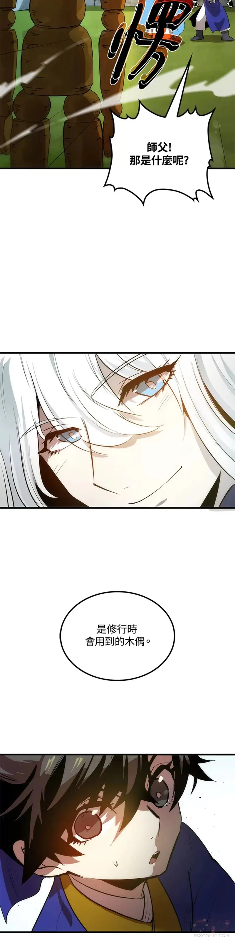 第15话 第39页