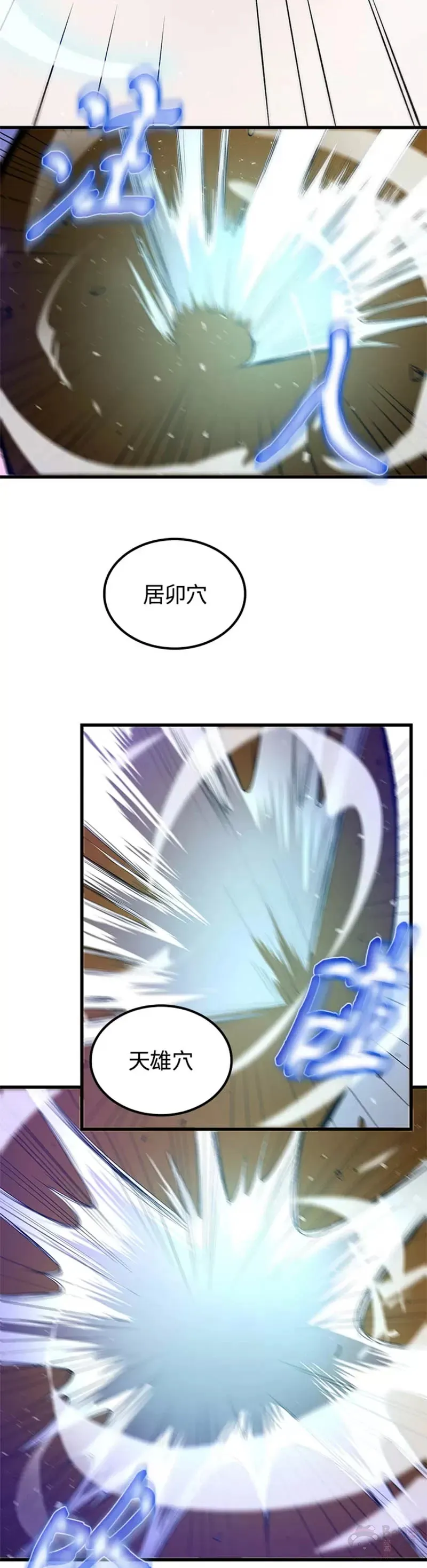 第16话 第5页