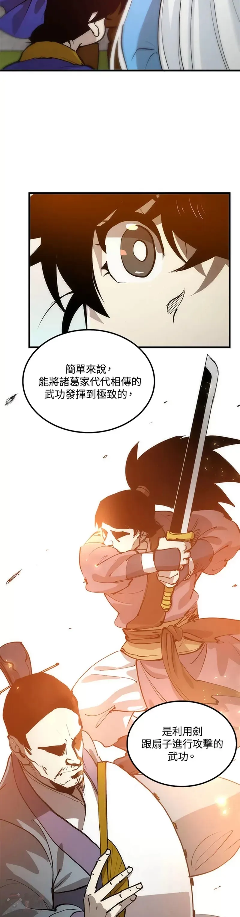 第16话 第12页