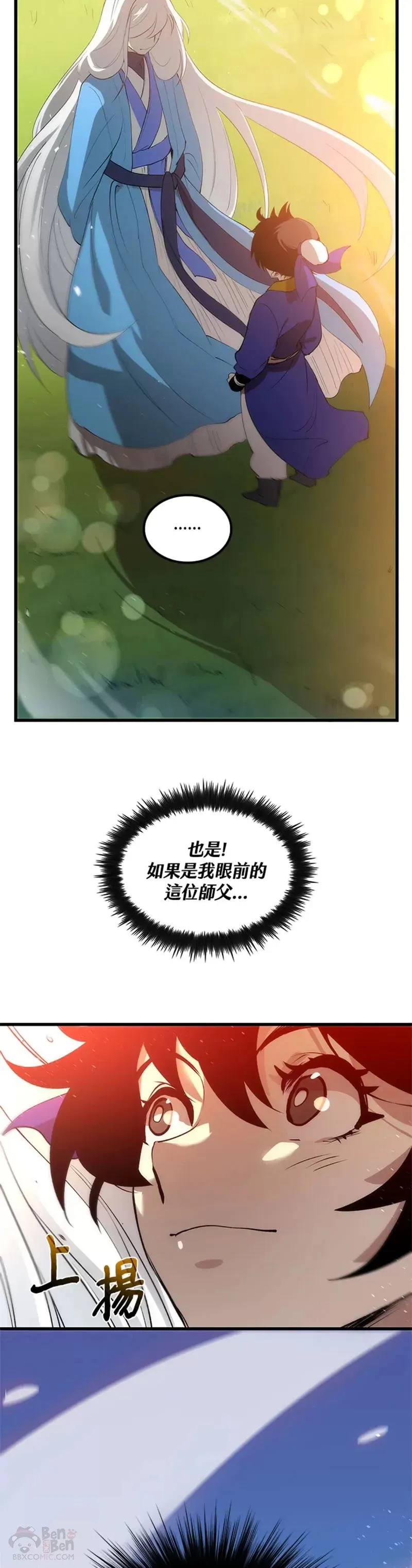 第16话 第15页