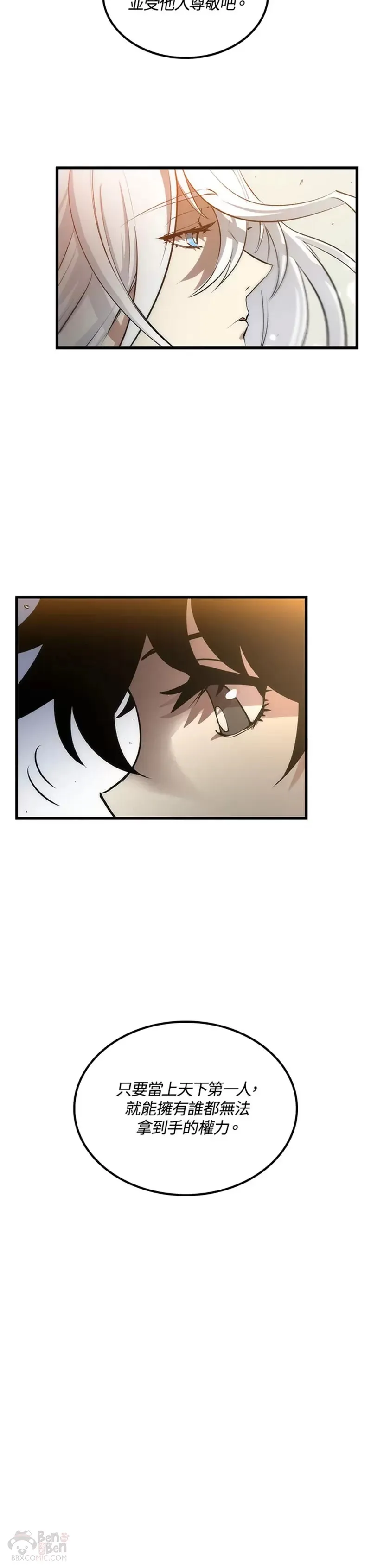 第16话 第25页