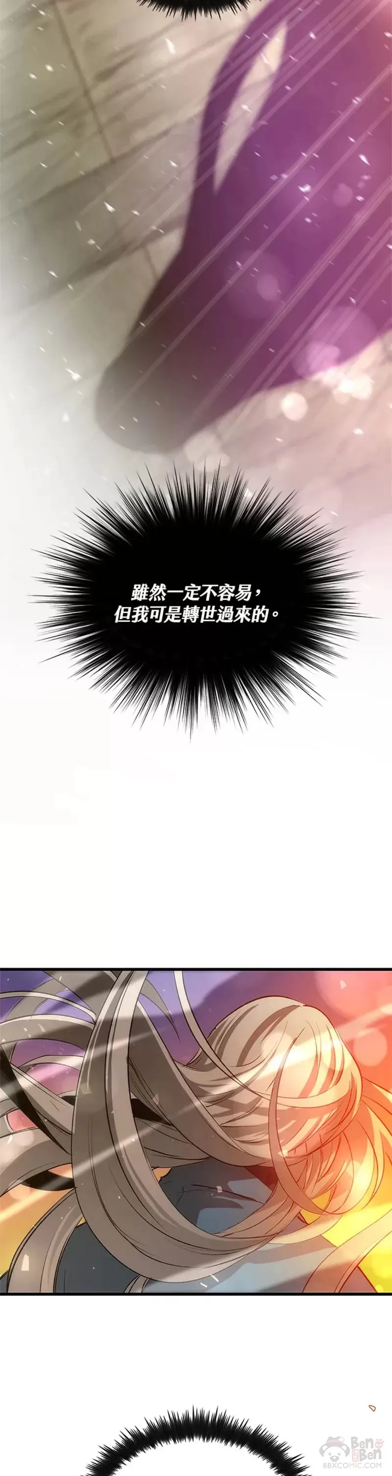 第16话 第32页
