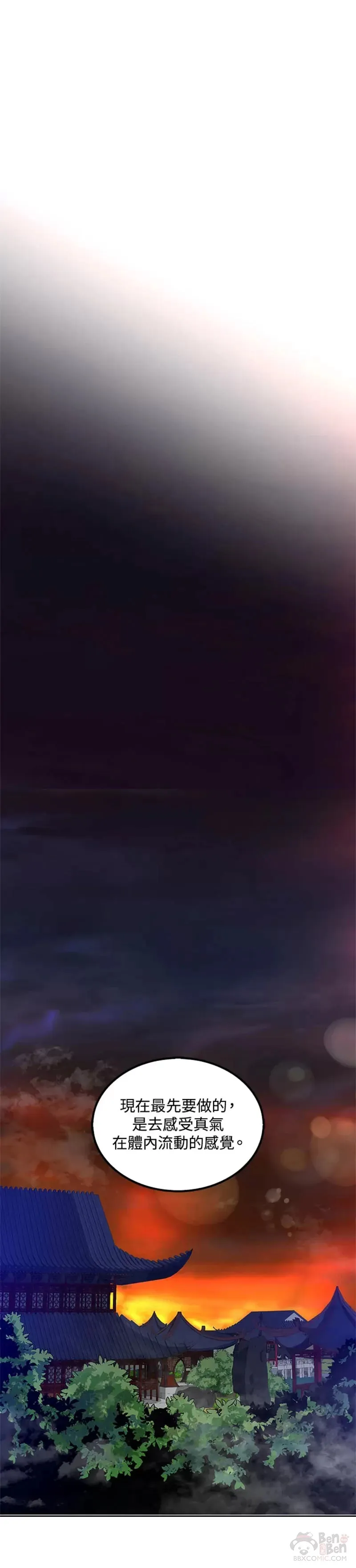 第16话 第36页